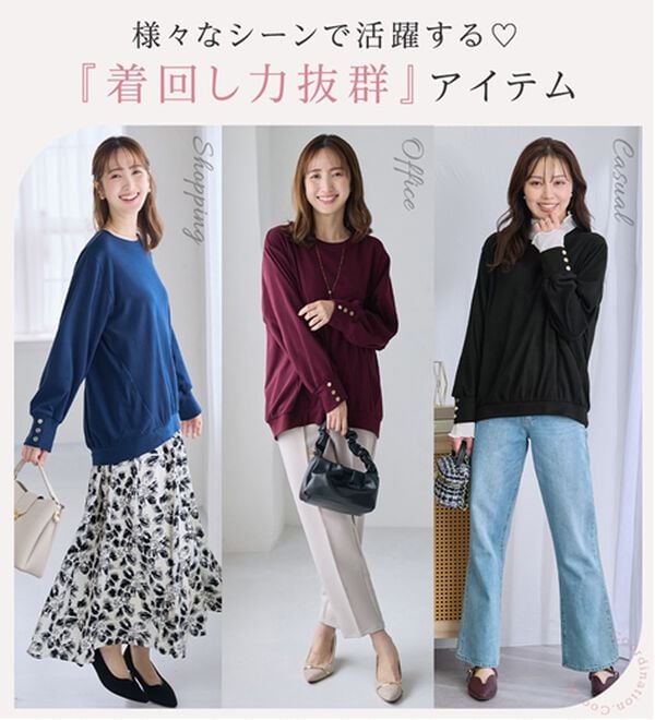 alotta（アロッタ）の「なめらか起毛袖金ボタンゆるトップス（カットソー）」｜詳細画像