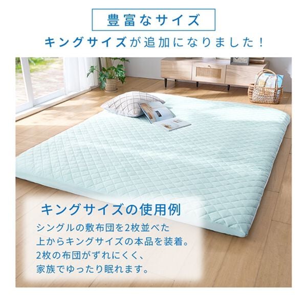 iellio（イエリオ）の「ひんやりッチ敷パッド一体型ＢＯＸシーツ＜接触冷感・抗菌防臭・時短・家事楽・ボックスシーツ・寝苦しさ対策＞（ボックスシーツ・ベッドシーツ）」｜詳細画像