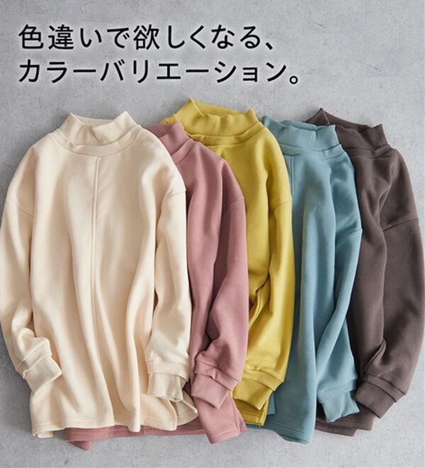 BELLUNA（ベルーナ）の「リブ使いがかわいい裏起毛トレーナー（チュニック）」｜詳細画像