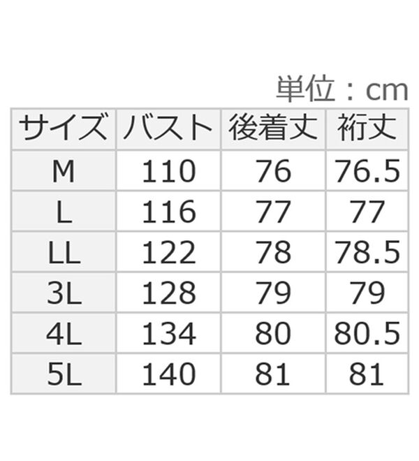 BELLUNA（ベルーナ）の「ふんわりシャギー素材テーラードコート（ショートコート）」｜詳細画像