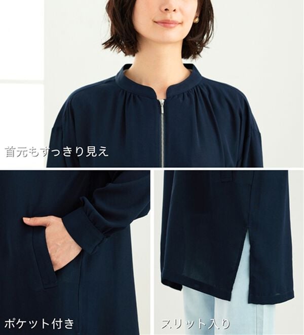 BELLUNA（ベルーナ）の「とろみ素材イージーケアロング丈ジャケット（その他ジャケット）」｜詳細画像