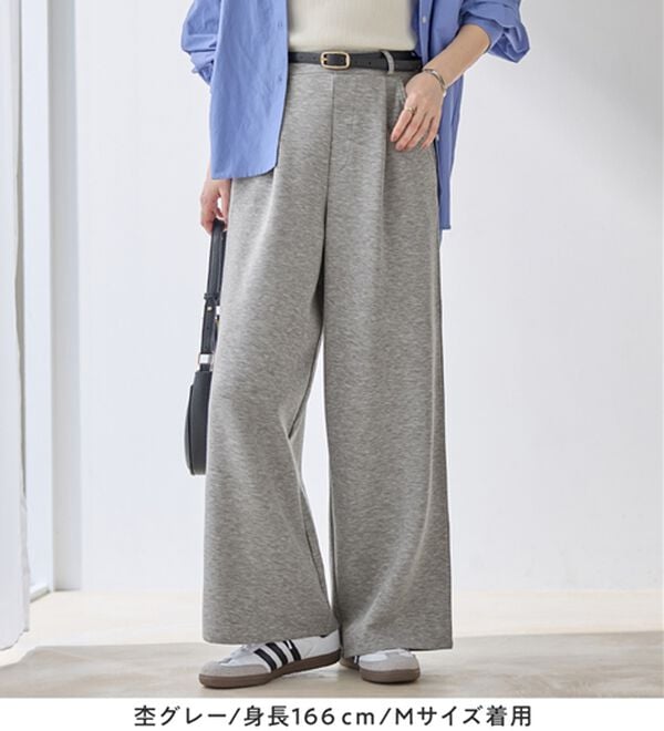 「なめらかダンボールワイドパンツ（ワイドパンツ・ガウチョ）」｜詳細画像