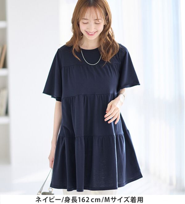 alotta（アロッタ）の「楽に可愛く！ふんわり綿混ティアードチュニック（チュニック）」｜詳細画像