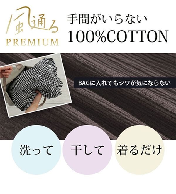 A HAPPY MARILYN（アハッピーマリリン）の「【Ｌ～６Ｌ】【風通るプレミアム】綿・楊柳、七分袖ウエストギャザーブラウス。（ブラウス）」｜詳細画像