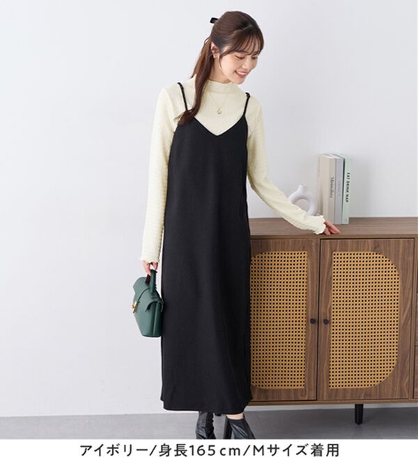 alotta（アロッタ）の「頼れる着回し力！立体ジャガード素材インナープルオーバー（カットソー）」｜詳細画像