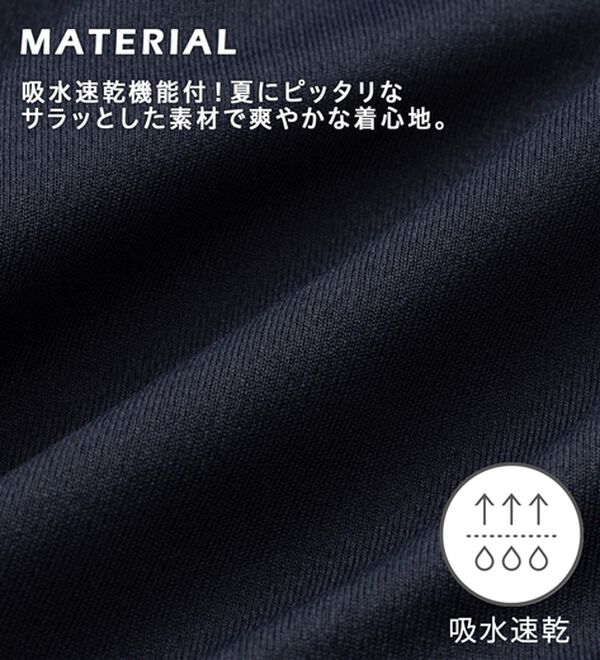 REMEN'S（リメンズ）の「＜ミズノ＞吸水速乾袖ワンポイント柄ポロシャツ（メンズポロシャツ）」｜詳細画像