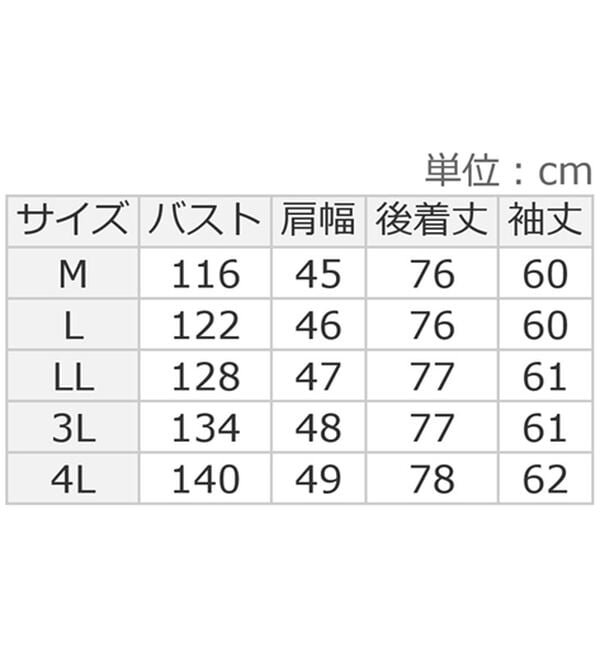 ルフラン（ルフラン）の「軽くて暖か裏チェックコート（ロングコート）」｜詳細画像