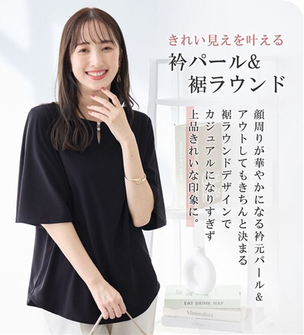 alotta（アロッタ）の「【接触冷感】パールデザイン５分袖Ｔシャツブラウス（ブラウス）」｜詳細画像