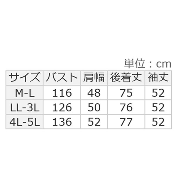 ルフラン（ルフラン）の「日本製　久留米織ブラウスジャケット（ブラウス）」｜詳細画像