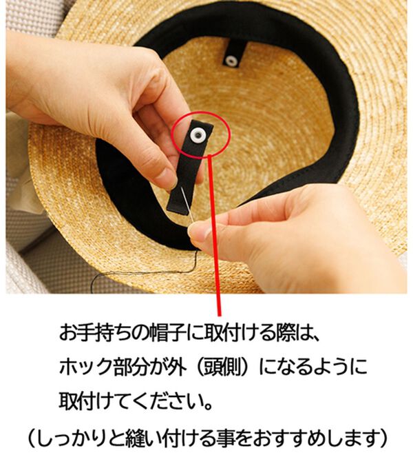 「帽子に付けて繰り返し使える、冷却素材PCMヘッドクーラー（その他ファッション小物）」｜詳細画像