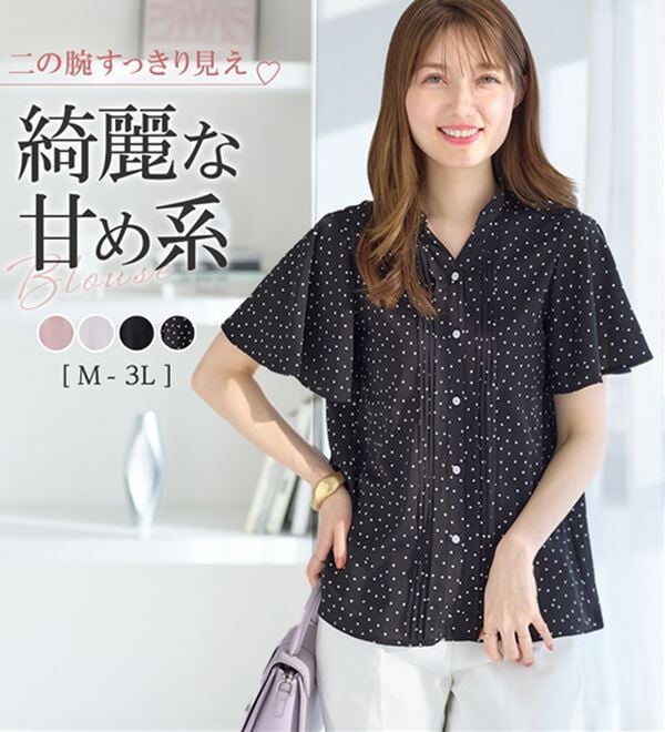 alotta（アロッタ）の「ピンタックブラウス（ブラウス）」｜詳細画像