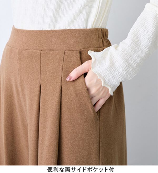 alotta（アロッタ）の「マシュマロのような肌触り！新定番パンツ（ワイドパンツ・ガウチョ）」｜詳細画像