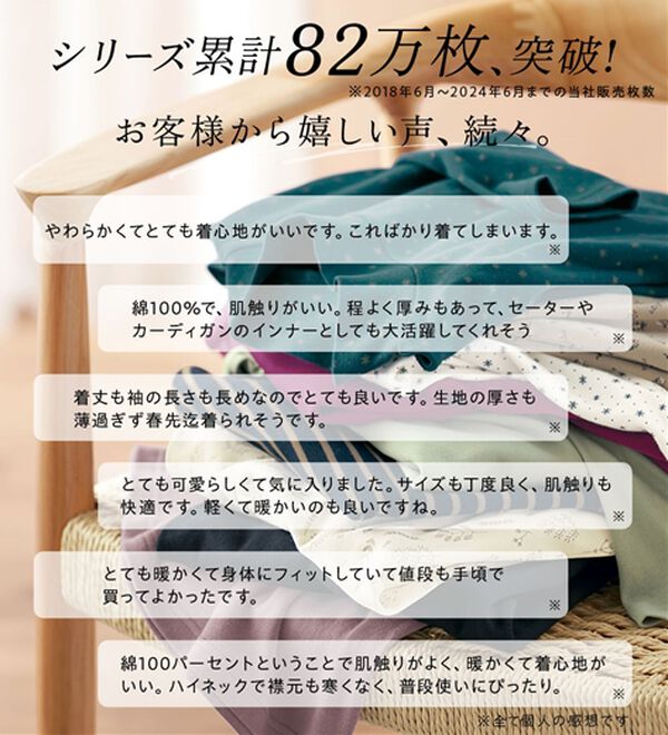 ハンドメイド 綿100％ニットのちょっとゆったりネックウォーマー 賢