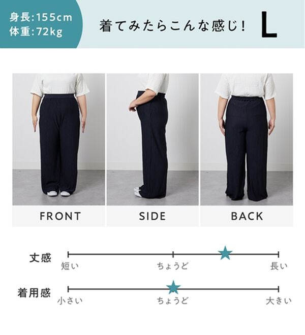 Viola e Viola（ヴィオラ エ ヴィオラ）の「【５つの機能付】丈切れる！楽ちんジャカードパンツ（ワイドパンツ・ガウチョ）」｜詳細画像