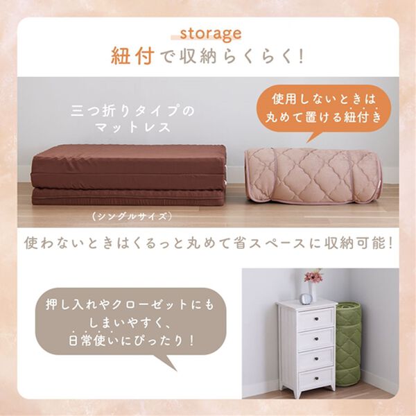 iellio（イエリオ）の「収納簡単とろけるマイクロ素材抗菌防臭極厚ごろ寝マット（敷布団）」｜詳細画像