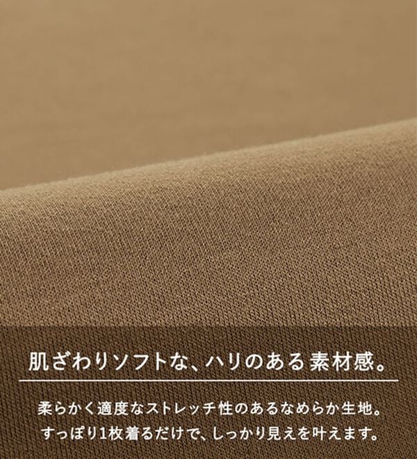 BELLUNA（ベルーナ）の「＜ＦＩＬＡ＞配色切替チュニックワンピース（チュニックワンピース）」｜詳細画像