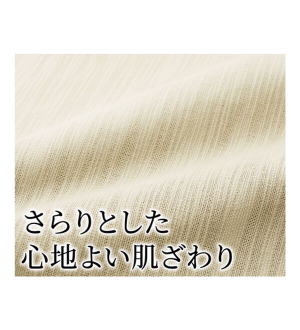 「ざっくり木綿のゆったりリラックスシャツ（メンズシャツ）」｜詳細画像