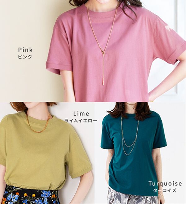 BELLUNA（ベルーナ）の「ヒンヤリ！綿１００％大人顔サマ見えＴシャツ（Tシャツ）」｜詳細画像