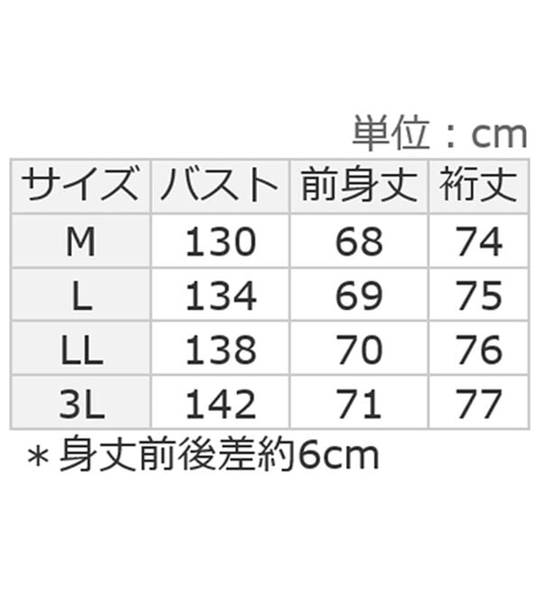 Viola e Viola（ヴィオラ エ ヴィオラ）の「ゆったり着られるハイネックニットチュニック（チュニック）」｜詳細画像