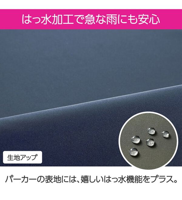 BELLUNA（ベルーナ）の「中わたベスト付３ＷＡＹマウンテンパーカー（ハーフコート）」｜詳細画像