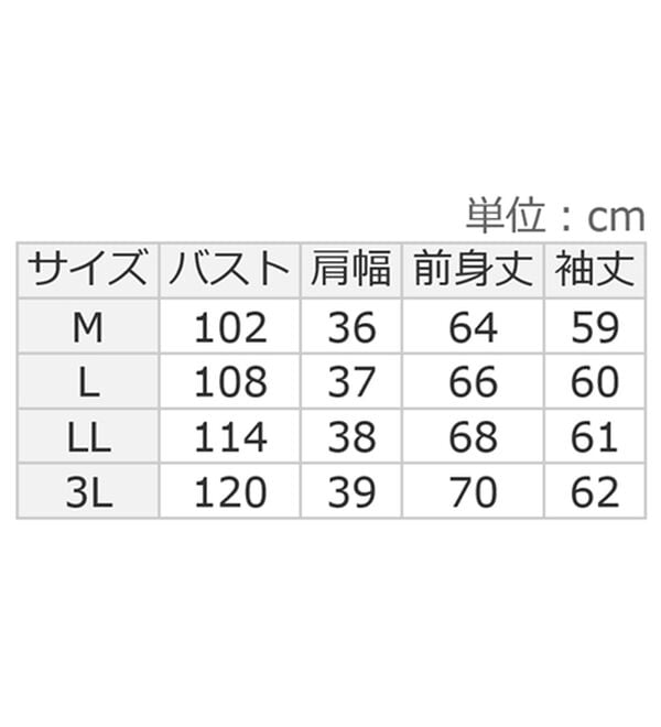 alotta（アロッタ）の「【シワになりにくい】柔らかエンボス素材キャンディースリーブトップス（カットソー）」｜詳細画像