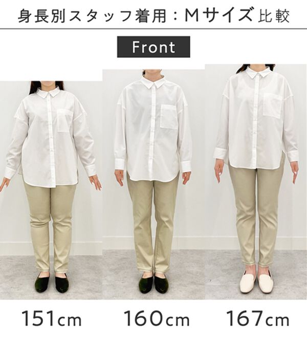 Viola e Viola（ヴィオラ エ ヴィオラ）の「【イージーケア】お手入れ簡単羽織に使えるオーバーシャツ（シャツ）」｜詳細画像