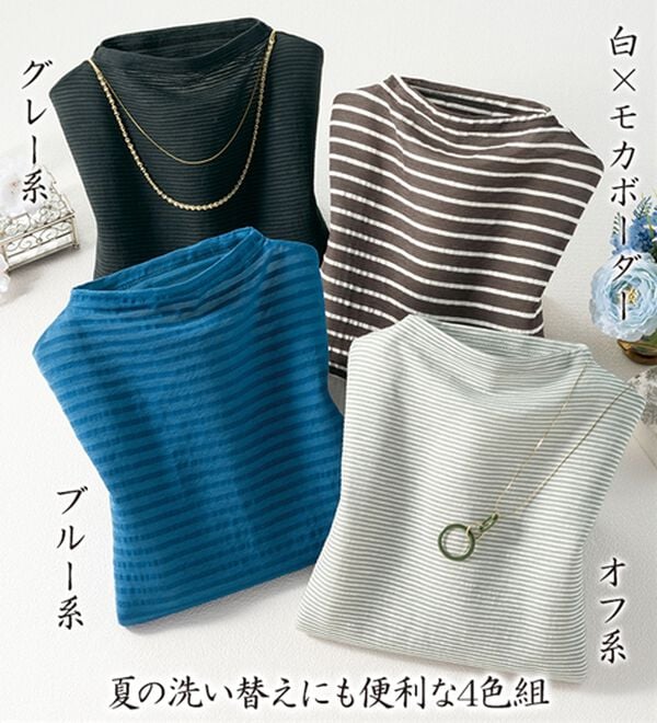 ルフラン（ルフラン）の「【４色組】「透けすぎない」絶妙シアープルオーバー（カットソー）」｜詳細画像