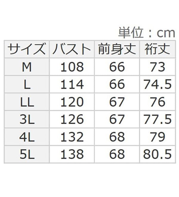 BELLUNA（ベルーナ）の「トレーナーがカジュアルすぎる方に！洗えるリブハイネックニット（ニット・セーター）」｜詳細画像
