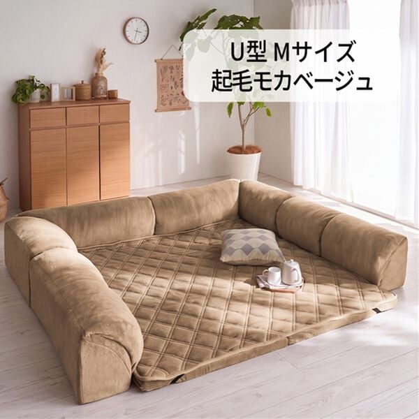 iellio（イエリオ）の「ゆったり・まったりクッション一体型ラグ＜フロアソファ・ローソファー＞（ラグ）」｜詳細画像