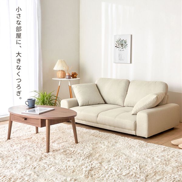 iellio（イエリオ）の「２人掛ローソファ＜フロアソファ＞（ソファ）」｜詳細画像