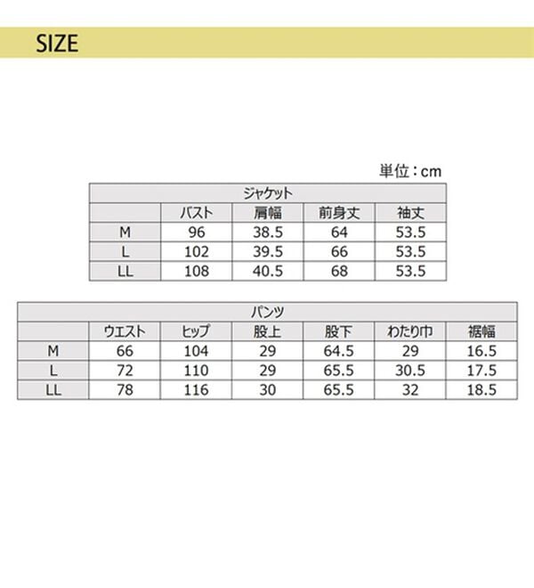 GeeRA（ジーラ）の「【２点セット】ニットツイードペプラムジャケットセットアップスーツ（パンツスーツ）」｜詳細画像
