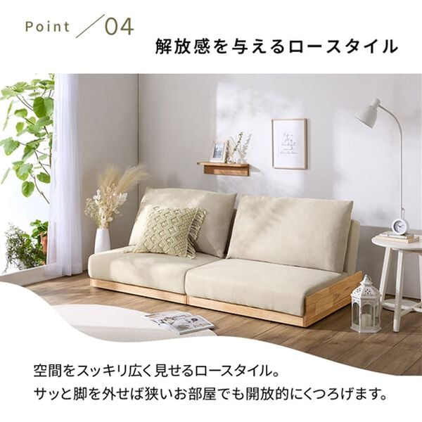 iellio（イエリオ）の「木飾り付ソファベッド＜ソファーベッド、3人掛け、2人掛け、肘なし＞（ソファ）」｜詳細画像