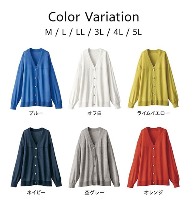BELLUNA（ベルーナ）の「【快適Ｌａｂ．】シャリ冷！洗える多機能ニットカーディガン（ニットカーディガン）」｜詳細画像