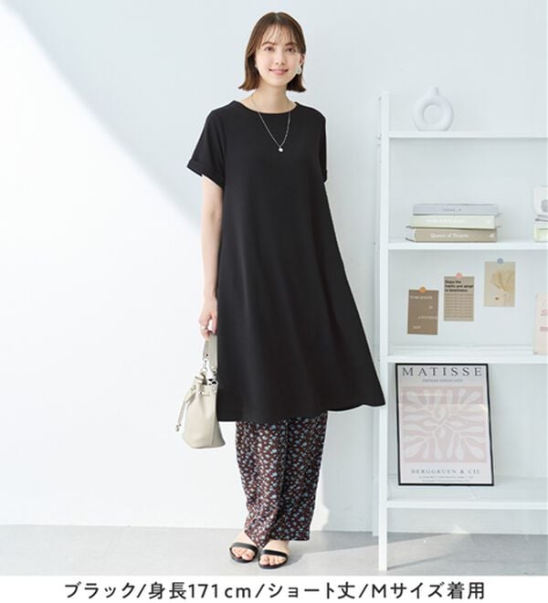 「ひんやり＆シワになりにくい　丈が選べる！エンボス素材Ａラインワンピース（カットソーワンピース）」｜詳細画像