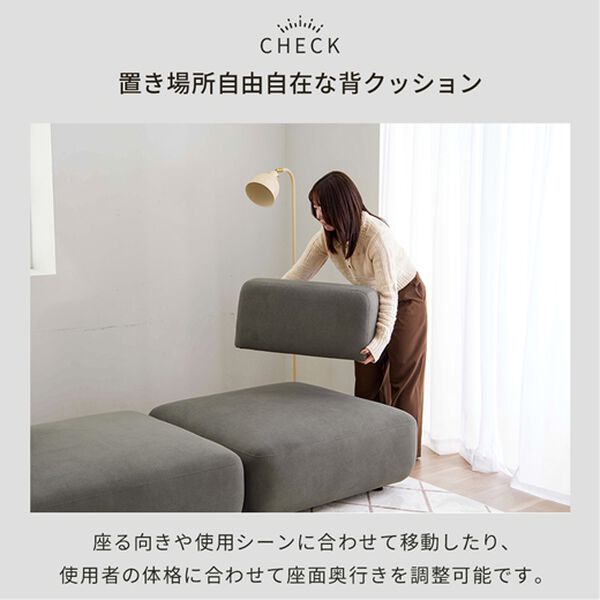 iellio（イエリオ）の「コンパクトマルチソファ　Ｎｕｎｕ（ソファ）」｜詳細画像