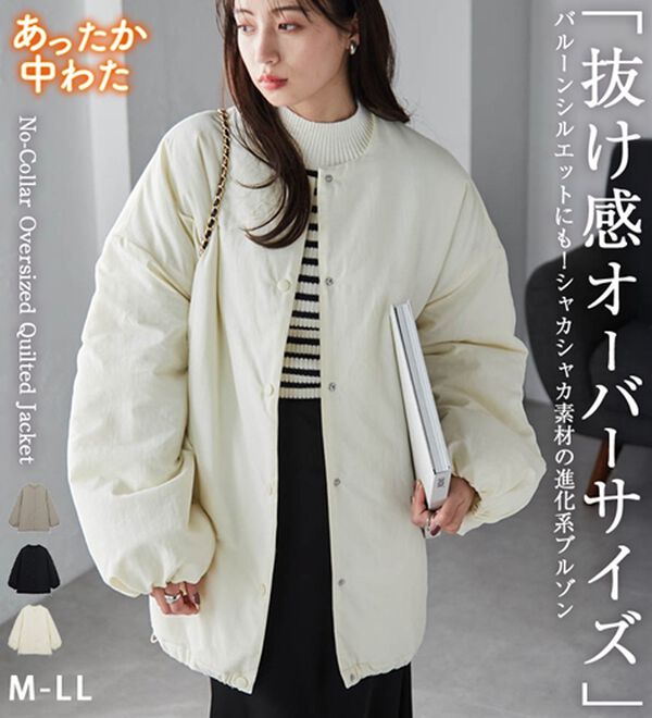 ドラッグストアーズ★ノーカラー中わた入りコート★ブラック ノーカラーオーバーサイズ中わたブルゾン - ベルーナ【公式】