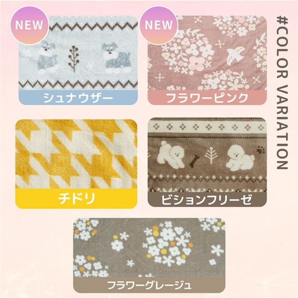 iellio（イエリオ）の「【期間限定価格】もこもこあったか素材のすっぽり毛布＜洗える・寝袋タイプ・シープ調ボア・マイクロ＞（毛布・ブランケット）」｜詳細画像