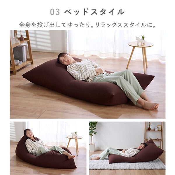 ビーズクッション PiN-GU 座椅子 日本製 ジャンボ クッション 抱き枕