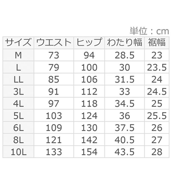 ルフラン（ルフラン）の「【３本組】楽してきれい！さらっと快適ニットデニム　ブーツカット（フルレングスパンツ）」｜詳細画像