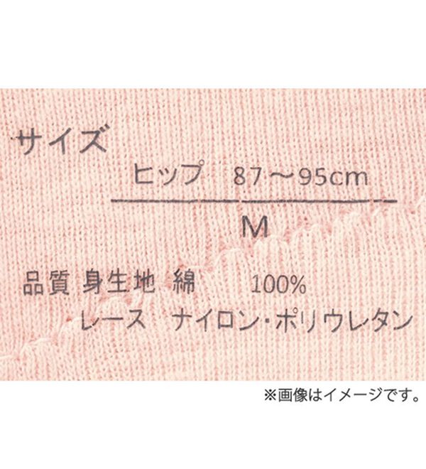 「【６色組】いつでも安心おまもりショーツ（安心ショーツ）」｜詳細画像