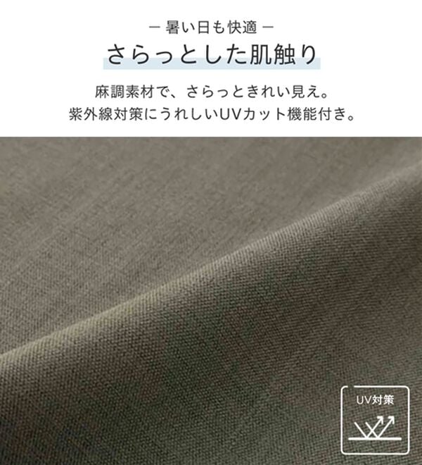 RANAN（ラナン）の「【体型カバー】さらり麻調ダブルボタンジャケット（テーラードジャケット）」｜詳細画像