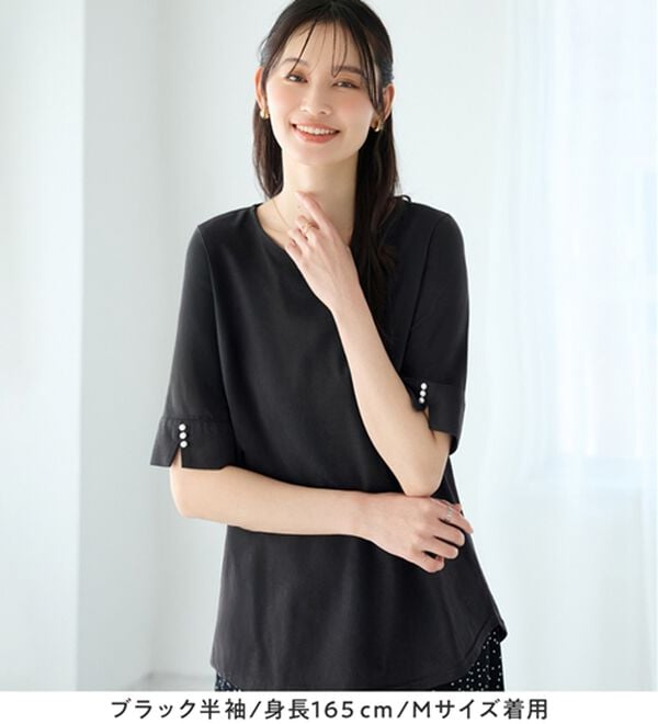alotta（アロッタ）の「【８分袖新登場！】柔らか綿混素材パール調ボタンＴシャツ（カットソー）」｜詳細画像