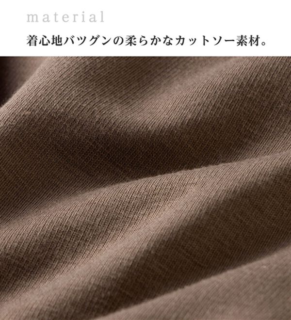 Viola e Viola（ヴィオラ エ ヴィオラ）の「裏ファー袖タックチュニック（チュニック）」｜詳細画像