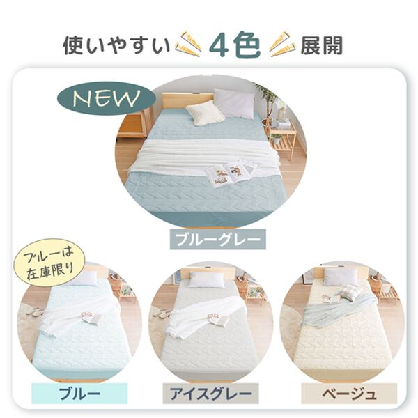 iellio（イエリオ）の「さらさら防水一体型ボックスシーツ＜抗菌防臭・中わた入り・洗える・ペット・子供・介護・ＢＯＸシーツ＞（ボックスシーツ・ベッドシーツ）」｜詳細画像