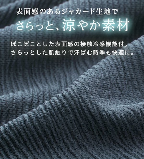 Viola e Viola（ヴィオラ エ ヴィオラ）の「【５つの機能付】丈切れる！楽ちんジャカードパンツ（ワイドパンツ・ガウチョ）」｜詳細画像