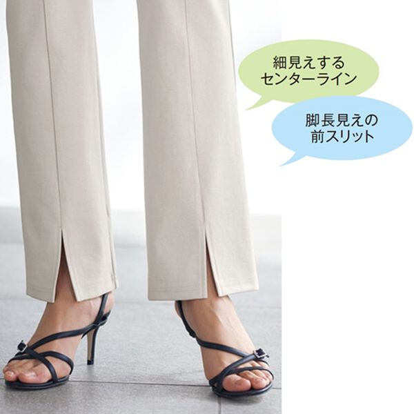 BELLUNA（ベルーナ）の「【日本製】綿混ポンチ素材スリット入り美脚パンツ（フルレングスパンツ）」｜詳細画像