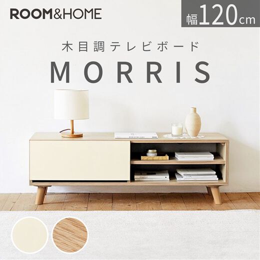 検討中　8点セット　120おまとめ Ｒｏｏｍｎｈｏｍｅ木調韓国インテリアテレビボード＜モリス