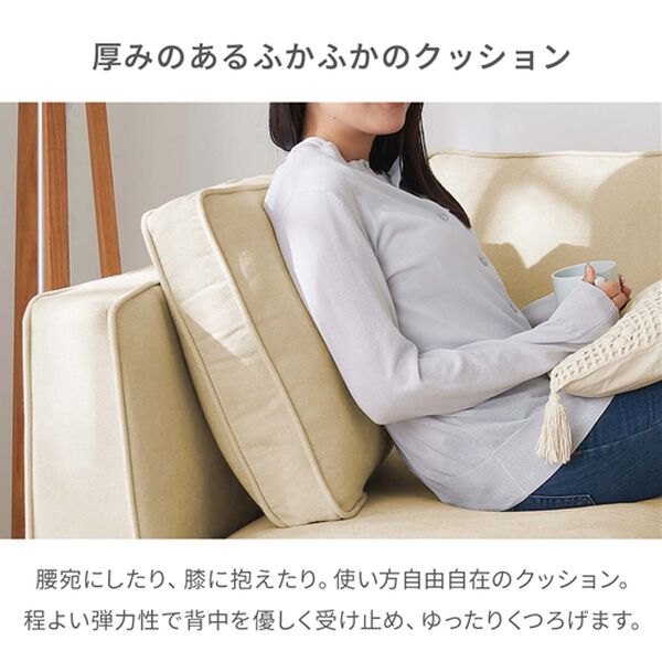 iellio（イエリオ）の「ゆったりくつろげるコーナーソファセット＜ソファー・カウチソファー＞（ソファ）」｜詳細画像