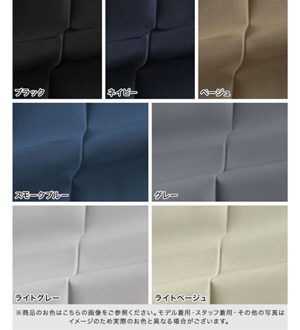 Pierrot（ピエロ）の「スタイルアップセンタープレスパンツ（フルレングスパンツ）」｜詳細画像