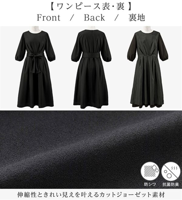 alotta（アロッタ）の「【３点セット】入学式卒業式に！ママに嬉しい洗えるワンピセレモニースーツ＜７号～２３号＞（ワンピースセットスーツ）」｜詳細画像